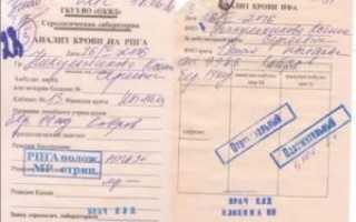 Положительный ИФА на сифилис при беременности 33 недели