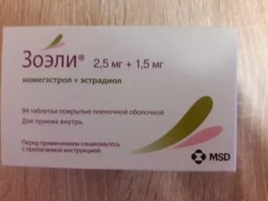 Снижение эффективности противозачаточных Зоэли