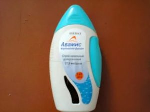 Авамис