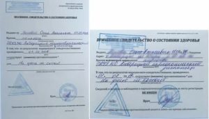 Не могу пройти нарколога на водительскую комиссию