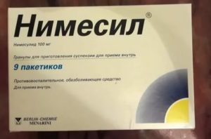 Нимесил с анальгином