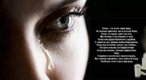 Слёзы от боли, почему одни плачут от боли, другие - нет?