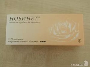 Превышен 7-дневный перерыв Новинет