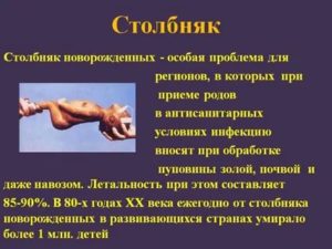 Вероятность заражения столбняком при царапине ржавым предметом