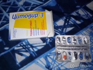 Гриппферон и цитовир-3 одновременно