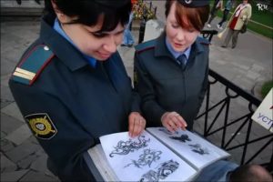 Татуировки и ЦПД МВД