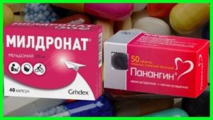Совместимость препаратов: конкор, плагрил, милдронат, панангин