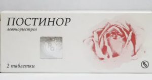 Стоит ли пить постинор