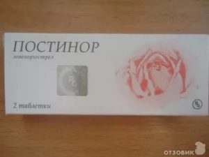 Стоит ли пить постинор