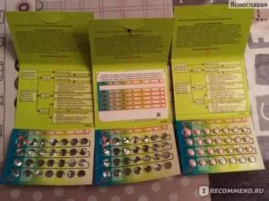 Планирование беременности после джес плюс