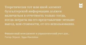 Головокружение когда я начинаю громко говорить