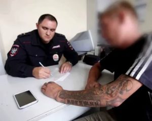 Татуировки и ЦПД МВД