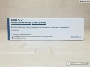 Без реакции на клостилбегит, заменить ли на гонал