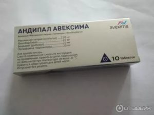 Аллергия на корвалол и андипал