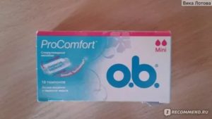 Тампоны для девственницы