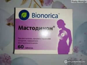 Фиброаденома и мастодинон