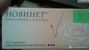 Превышен 7-дневный перерыв Новинет