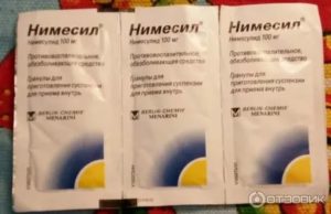 Нимесил с анальгином