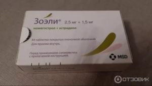 Снижение эффективности противозачаточных Зоэли